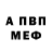 Кодеиновый сироп Lean Purple Drank Syava M