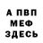 Метадон VHQ Nikko Santiago