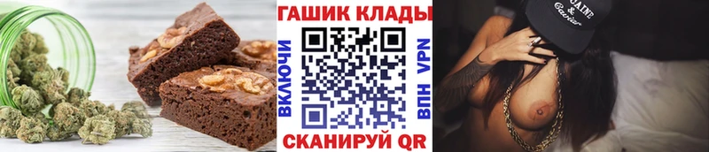 Еда ТГК конопля Купить закладки Строитель