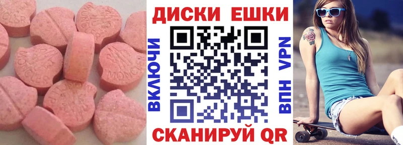 Ecstasy louis Vuitton  Купить  Строитель 