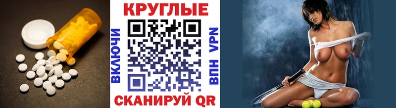ЭКСТАЗИ TESLA Строитель