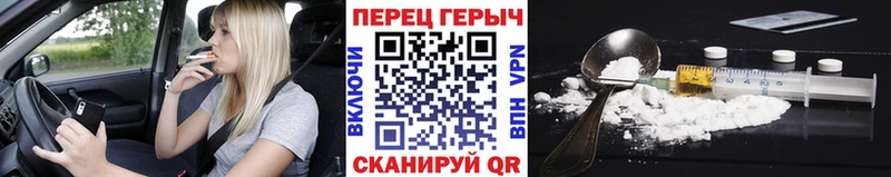 Героин хмурый  Купить закладки  Строитель 