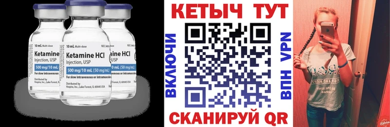 Купить закладки  Строитель  Кетамин VHQ 