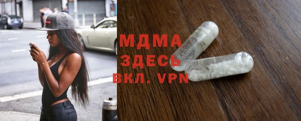 дистиллят марихуана Нязепетровск