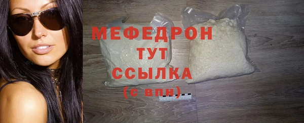 дистиллят марихуана Нязепетровск