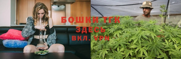 дистиллят марихуана Нязепетровск