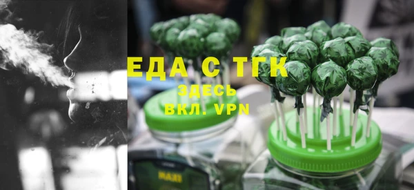 дистиллят марихуана Нязепетровск