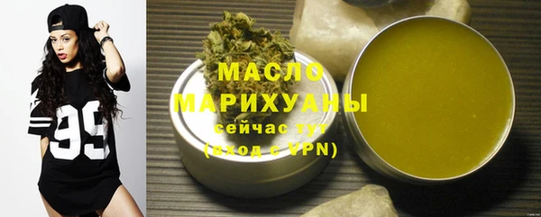 дистиллят марихуана Нязепетровск