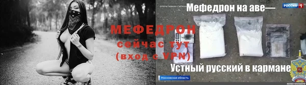дистиллят марихуана Нязепетровск