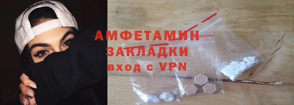 гидра Нягань