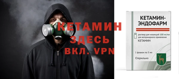 дистиллят марихуана Нязепетровск