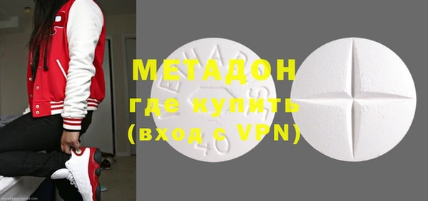 дистиллят марихуана Нязепетровск