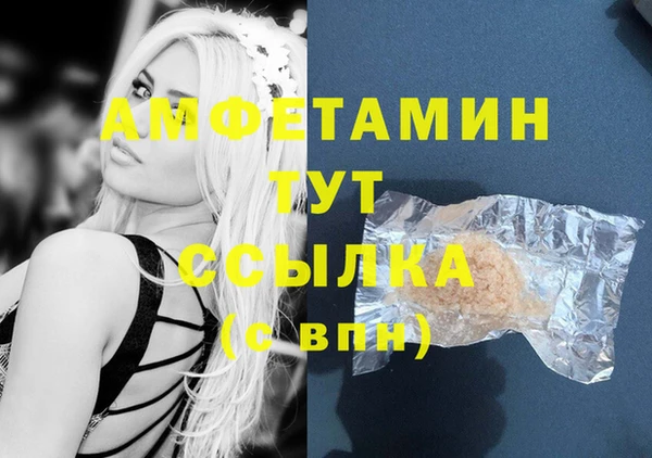 дистиллят марихуана Нязепетровск