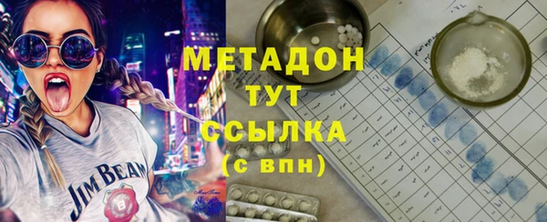 гидра Нягань