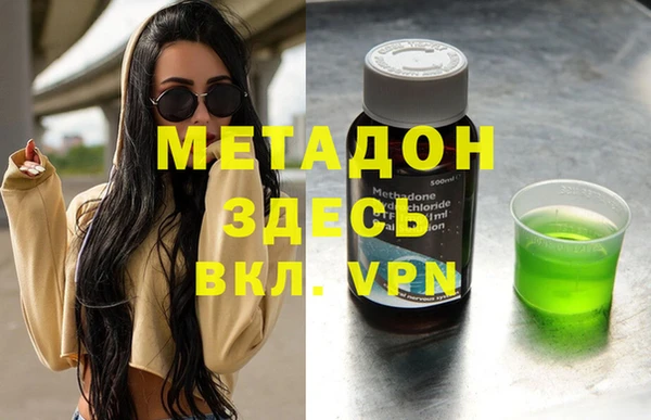 гидра Нягань