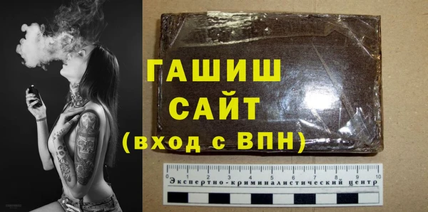 дистиллят марихуана Нязепетровск