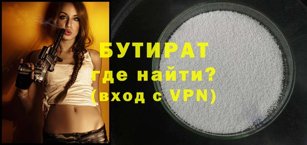 гидра Нягань