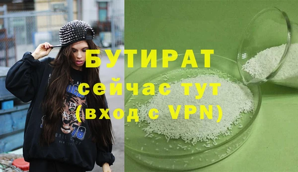гидра Нягань
