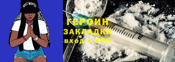 гидра Нягань