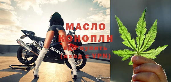 дистиллят марихуана Нязепетровск
