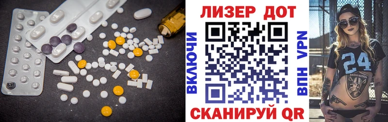 Купить где  Строитель  Лсд 25 экстази ecstasy 
