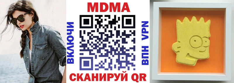Купить  Строитель  МДМА кристаллы 