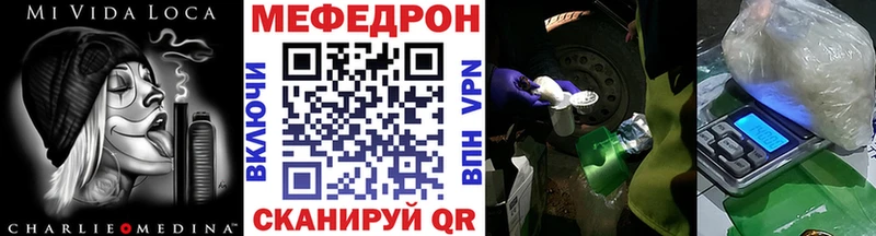 Купить Строитель Меф mephedrone
