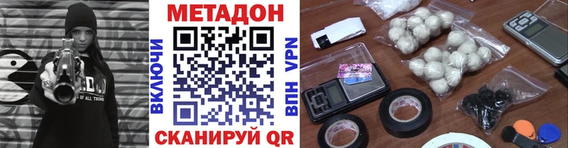 Купить где  Строитель  МЕТАДОН мёд 
